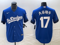 Men’s Los Angeles Dodgers Shohei Ohtani #17 Royal Jersey