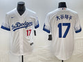 Men’s Los Angeles Dodgers Shohei Ohtani #17 White Limited Jersey